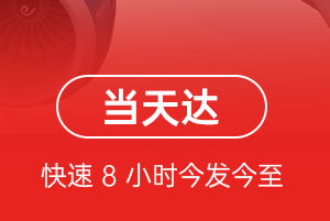 洛阳北郊机场货运航空货运公司【机场