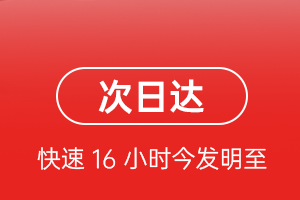 洛阳北郊机场货运航空货运 航空货运