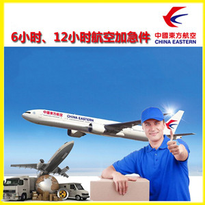 洛阳北郊机场货运公司谈空运的四大作用是什么